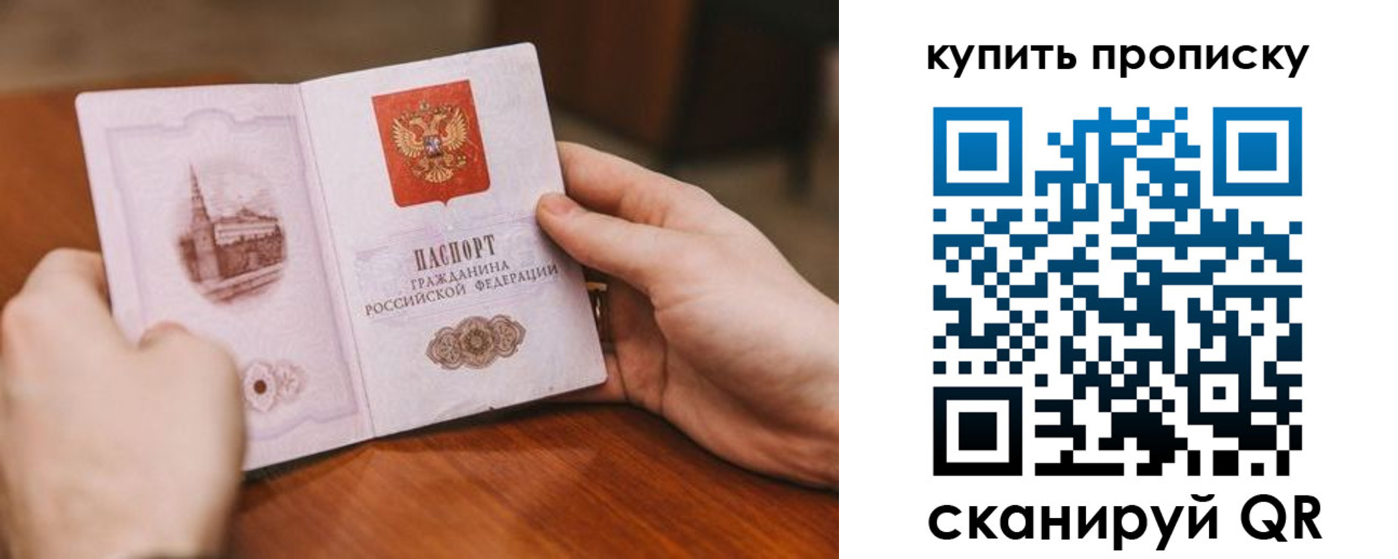временная регистрация собственник в Козельске