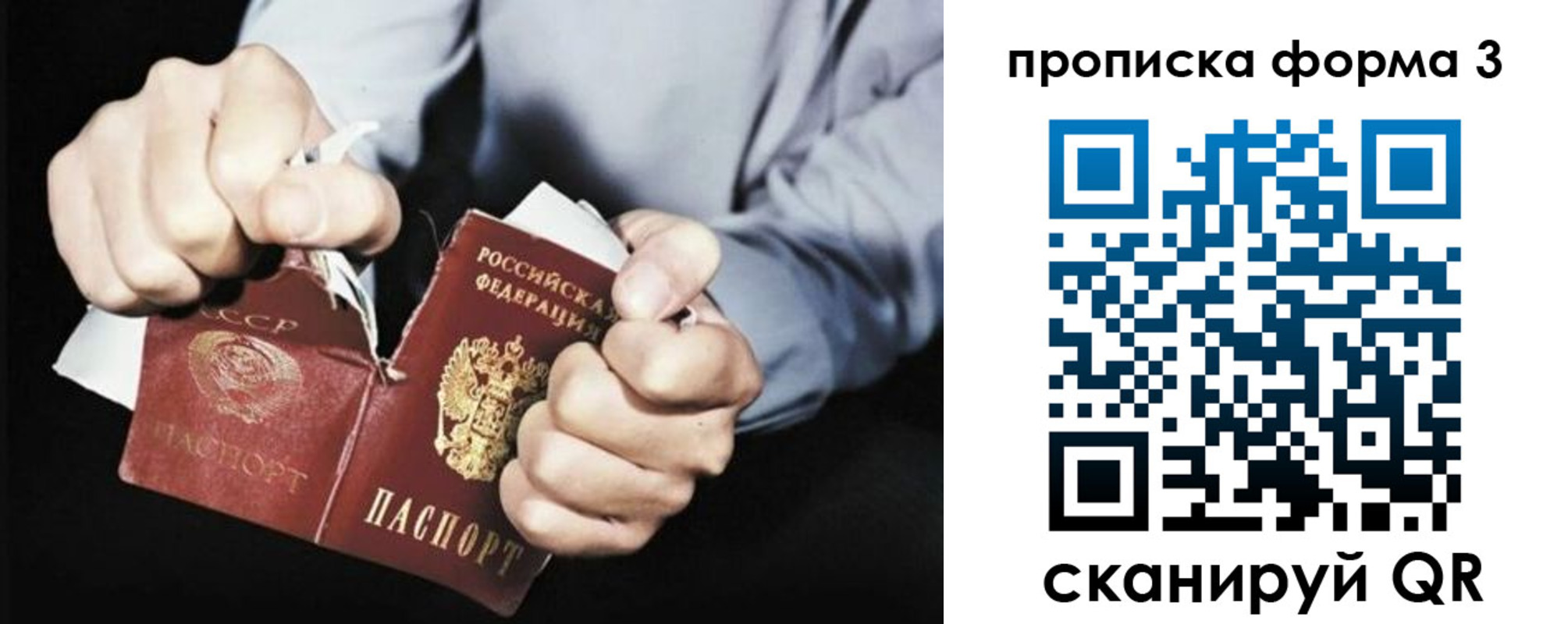 временная регистрация собственник в Козельске