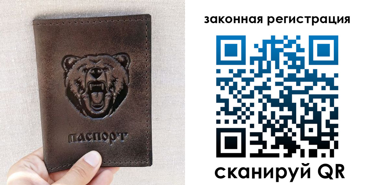 прописка для кредита в Козельске
