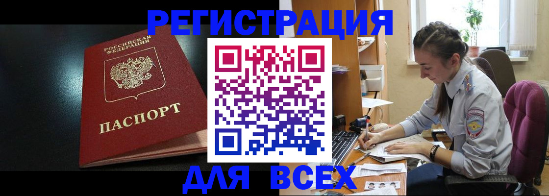 временная регистрация адрес в Козельске
